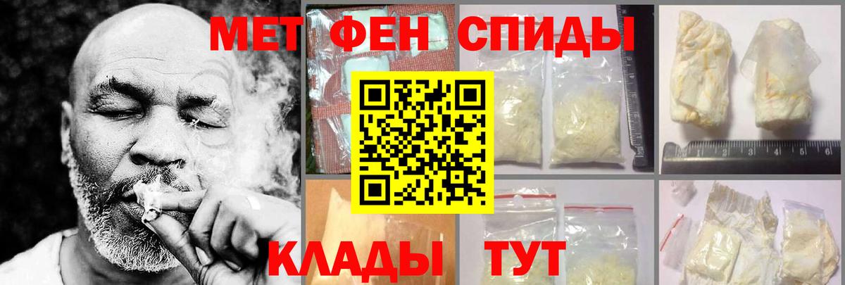 Амфетамин 98%  АМФЕТАМИН  Валуйки  Вход с VPN 
