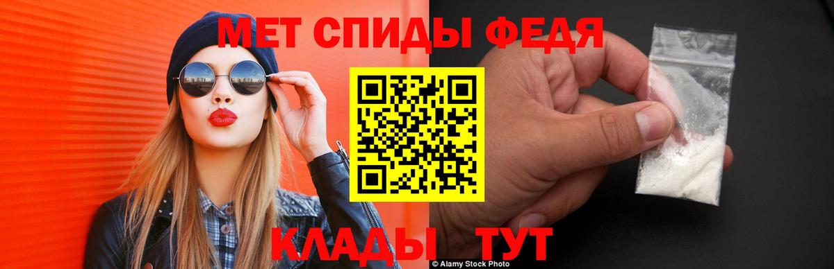 АМФЕТАМИН VHQ Валуйки