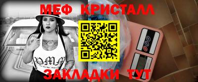 синтетический гашиш Гулькевичи