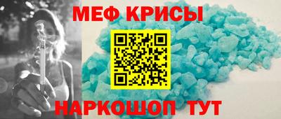 мескалин Гуково