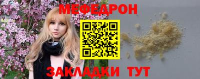 синтетический гашиш Гулькевичи