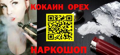 мескалин Гуково