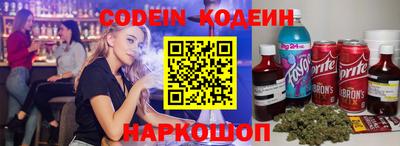 синтетический гашиш Гулькевичи