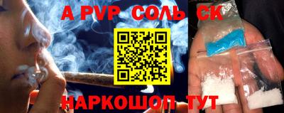 мескалин Гуково