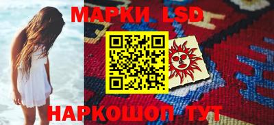 синтетический гашиш Гулькевичи