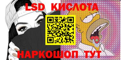 синтетический гашиш Гулькевичи