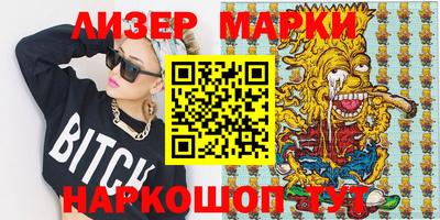 мескалин Гуково