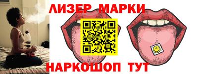 мескалин Гуково