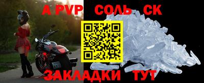 мескалин Гуково
