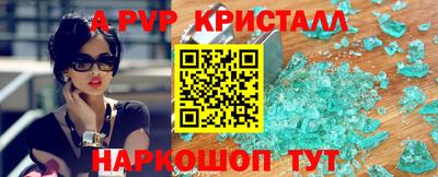 прущая мука Гудермес