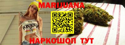 мескалин Гуково