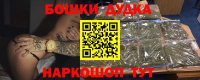 прущая мука Гудермес