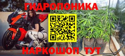 синтетический гашиш Гулькевичи