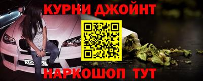 мескалин Гуково