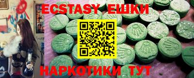 синтетический гашиш Гулькевичи