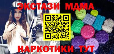 синтетический гашиш Гулькевичи