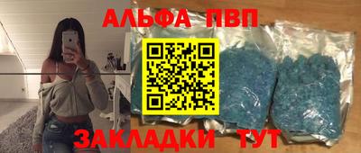 синтетический гашиш Гулькевичи
