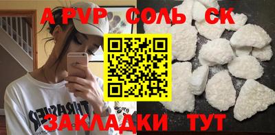 мескалин Гуково