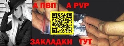прущая мука Гудермес
