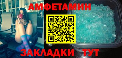 синтетический гашиш Гулькевичи