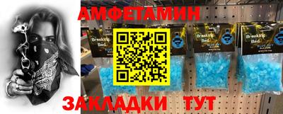 прущая мука Гудермес