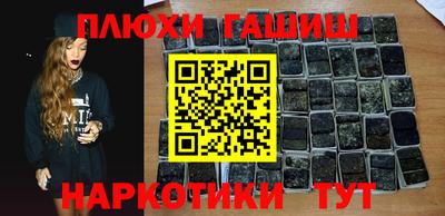 прущая мука Гудермес