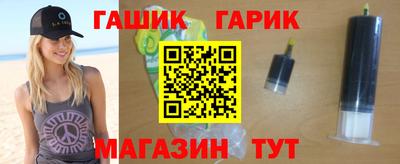 мескалин Гуково