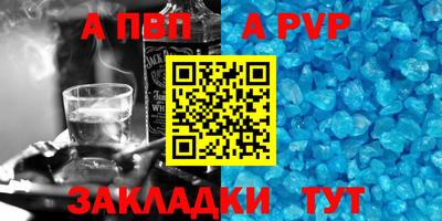 прущая мука Гудермес