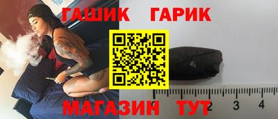 мескалин Гуково