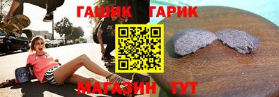 синтетический гашиш Гулькевичи