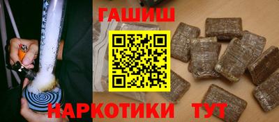 мескалин Гуково