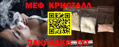 мескалин Гуково