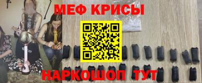 мескалин Гуково