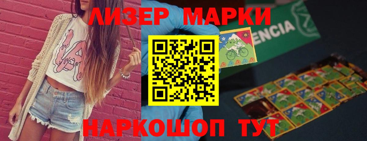 ЛСД экстази ecstasy Валуйки