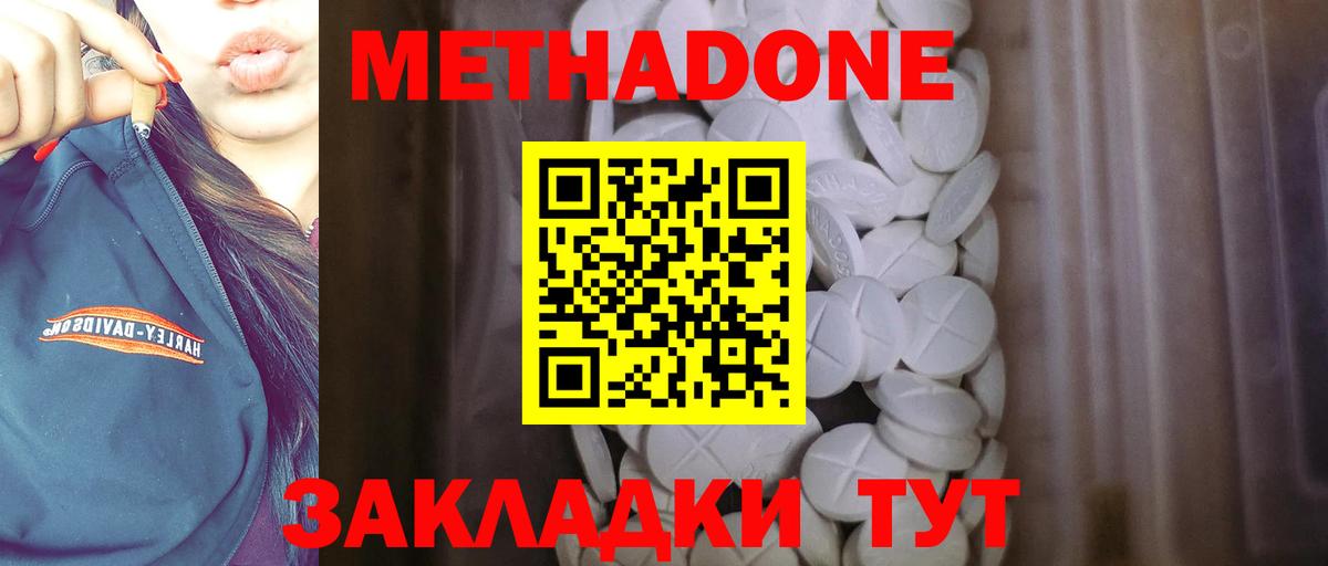 Экстази  LSD-25  Cocaine  Вейп ТГК  Валуйки  Меф   Вход с VPN  КОКАИН  Гашиш 