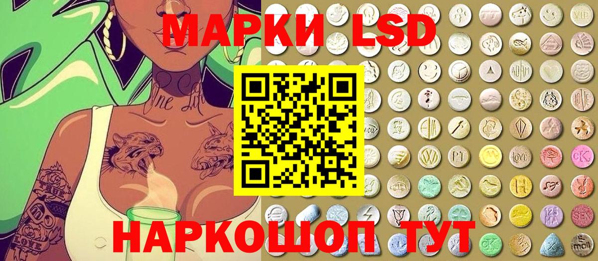 Марки NBOMe 1,8мг Валуйки