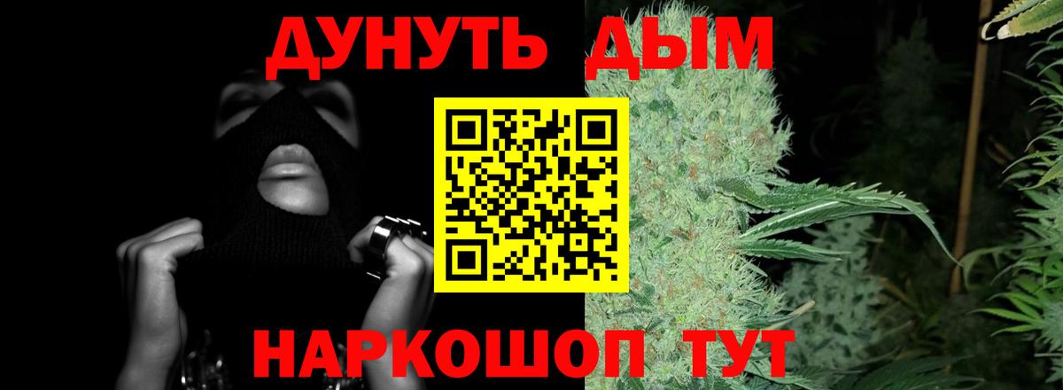 Валуйки  Марихуана марихуана  Канабис тримм  Каннабис Ganja  Вход с VPN 